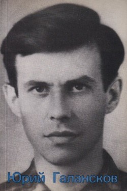 Yuri Galanskov