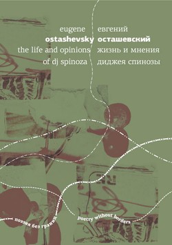 Zhizn’ i mneniia didzheia Spinozy