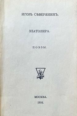 Zlatolira. Poezy