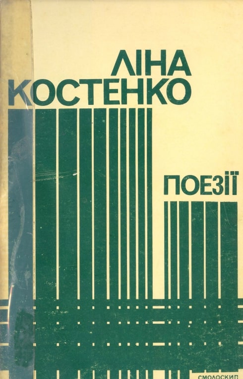 Selected poetry : wanderings of the heart Selected poetry : wanderings of the heart